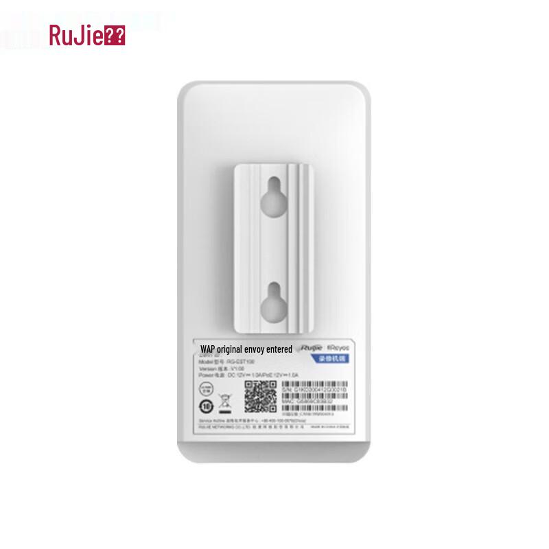 Ruijie RG-EST100Pro Wireless Bridge PoE Kit