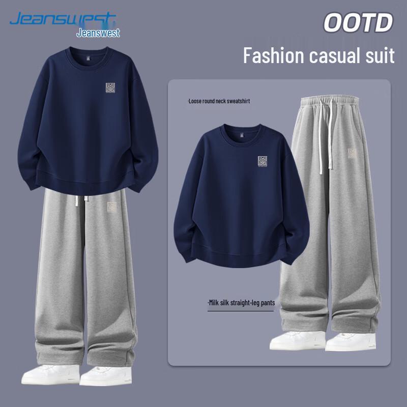 Мужской повседневный комплект: толстовка и спортивные штаны Jeanswest