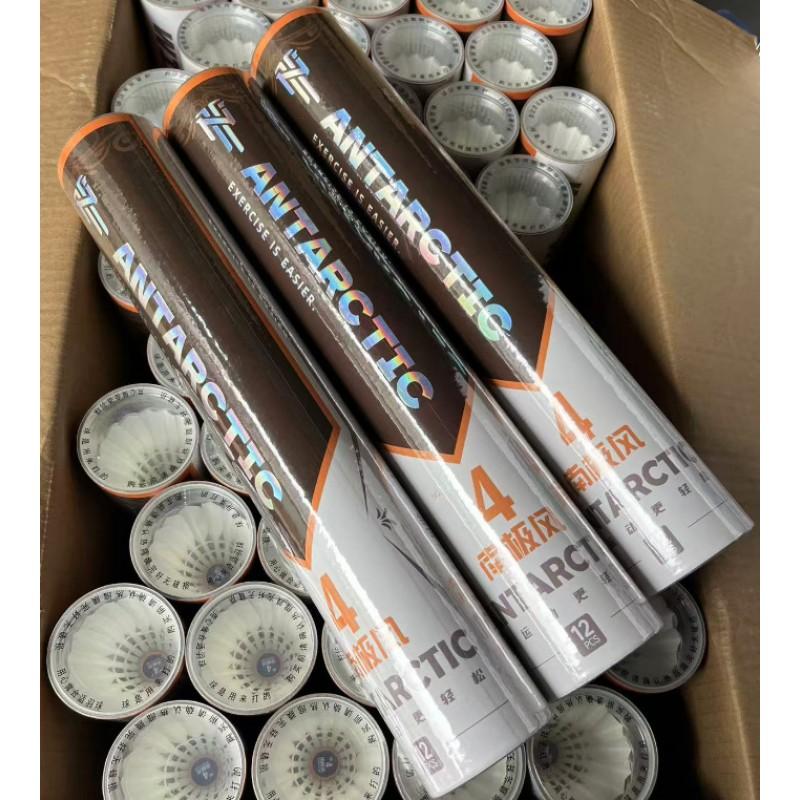 Aerospace H8 Y9 Badminton Goose Feather Training Match Shuttlecock