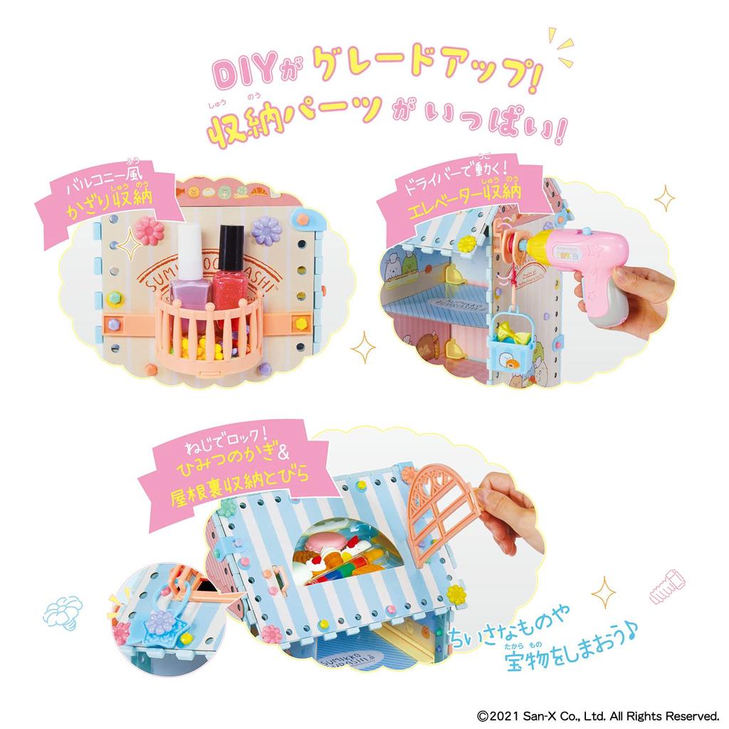 People DIY Nejihapi Sumikko Gurashi Mega DIY Set JE-042