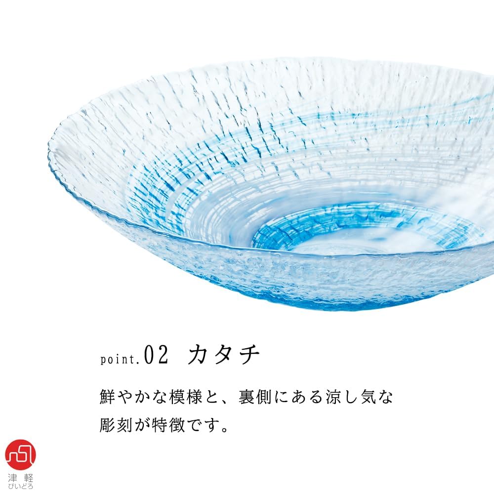 ADERIA Tsugaru Vidro Ваза для воды Whirlpool Сделано в Японии Цветочная основа Стильная стеклянная ваза Ваза Цветок Сухоцвет Икебана Подарок на новоселье