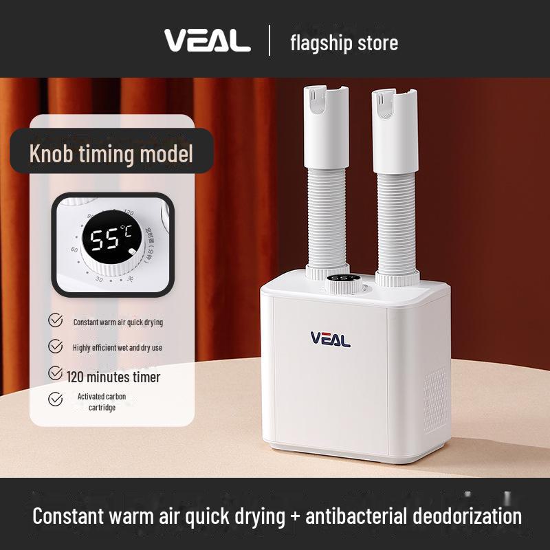 VEAL Двухцелевая сушилка для обуви: Дезодорирование, стерилизация, быстрая сушка и подогрев сухой и мокрой обуви