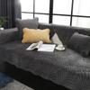 Thickening Sofa Cushion Winter Milk Fiber Cushions Seat Cushions Cover Towel Plush Sofa Cover Simple Non-Slip