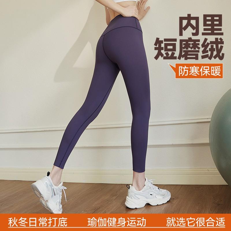 Womens High-Waist Warm Fleece-Lined Yoga Pants With Butt-Lifting Cut Winter Workout