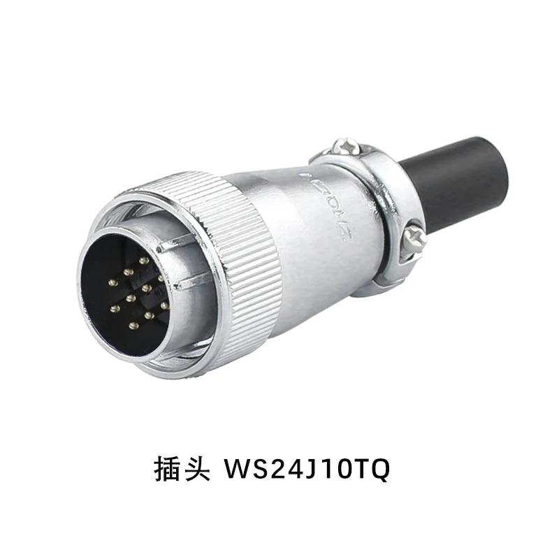 ZHQCN WS24 TQ/ZM M24 Plug Nut Socket Panel Electric Connector Soldering 2 3 4 9 10 12 19 Pin Industrial Solar Photovoltaic Marin