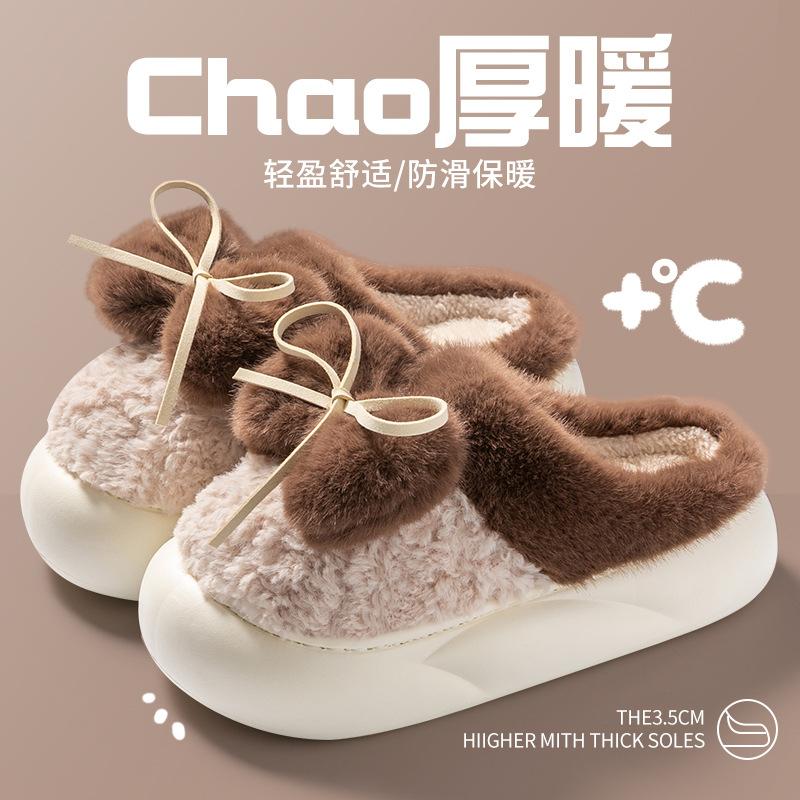 Женские зимние новые домашние тапочки из хлопка с толстой подошвой и бантом, нескользящие, теплые, с мягкой плюшевой подошвой