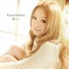 CD NISHINO, KANA - Kimitte  SECL916PROMO SME Records 2010 Япония ОбиЯпонская поп/рок Б/у