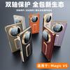 Чехол для Honor Magic V5 из натуральной кожи с автоматической выдвижной лентой-держателем для пальца и металлической подставкой. Защитная крышка с двойным шарниром