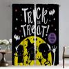 Современные шторы для гостиной, 2 шт., тюль Happy Halloween Treat or Trick для спальни, шторы, занавески для окна, перегородка для кухни