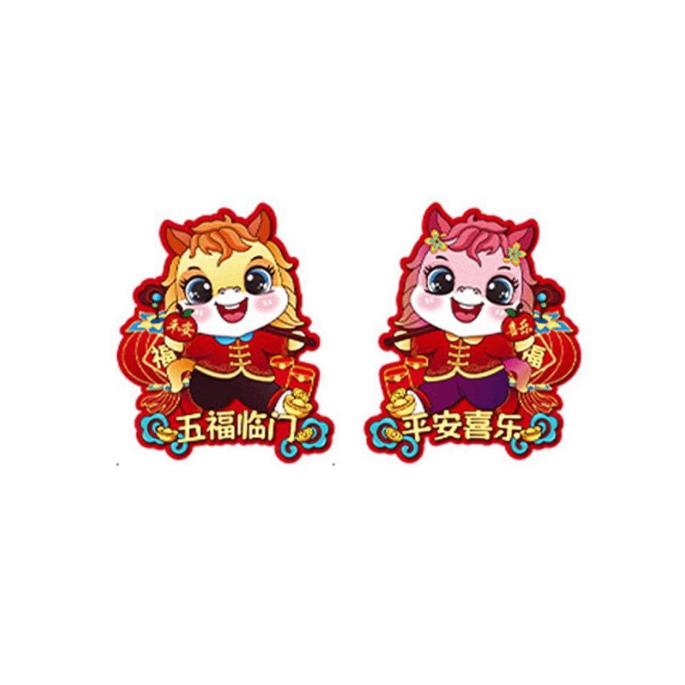 2026 Horse Year Zodiac Horse Wall Stickers Cartoon Chinese Style Spring Festival Stickers Blessing Traditional