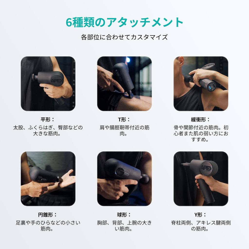 Opove APEX Миофасциальный релиз пистолет Мирового класса Амплитуда Максимальная 22 кг Сопротивление давлению 6 типов насадок Полный уход за телом Гарантия 1 год 14,5 мм