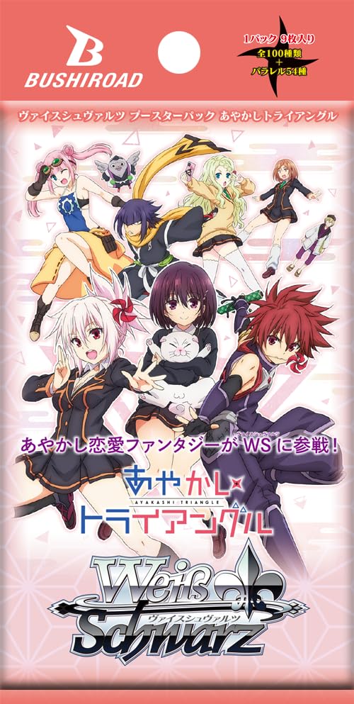 Bushiroad Weiss Schwarz Booster Pack Ayakashi Triangle BOX