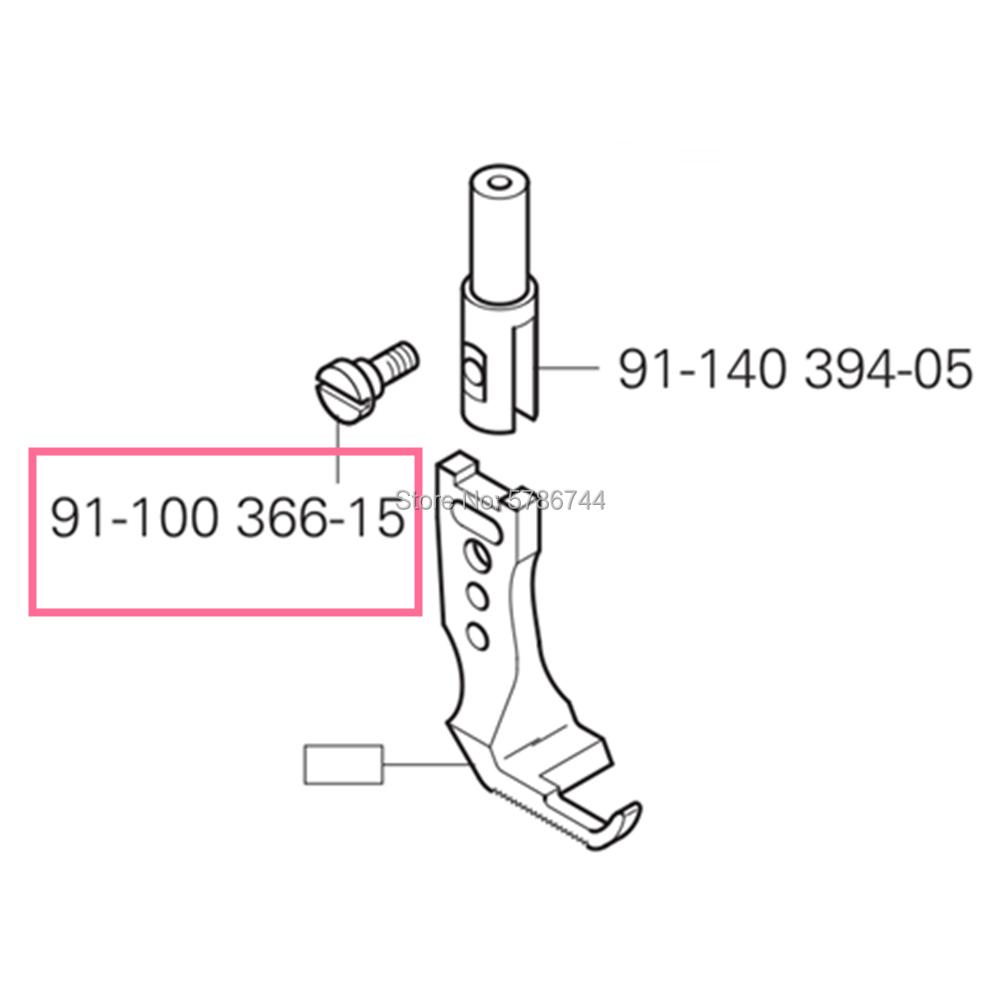Винт прижимной лапки #91-100366-15 для швейных машин PFAFF 335, 335-G, 345, 1245, 1246, 1295, 1296 и др. Запасные части для швейных машин PFAFF