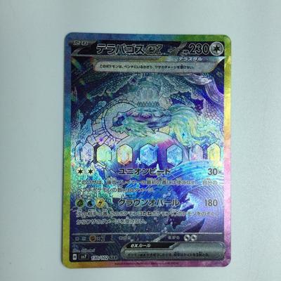 Pokémon Торговая карточка Terrapagos ex SAR Слегка поцарапана и грязная 130/102/SV7/B