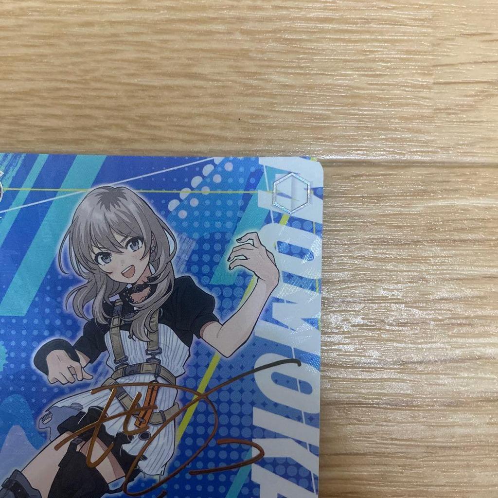 Used In a free way, Momoka