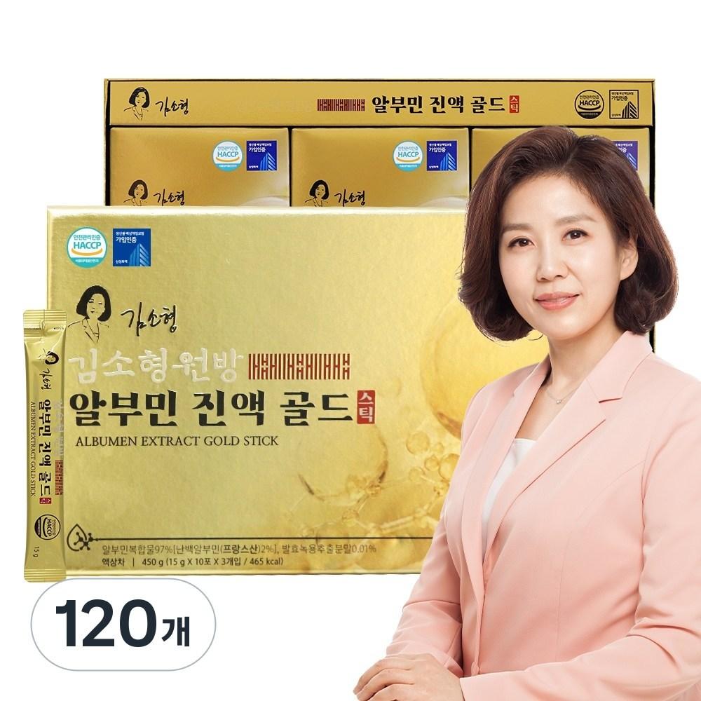 Kim So-hyung Original Formula Albumin Extract Gold 30 Packets (Patented Ingredient) + Gift, 120 pcs, 15g
