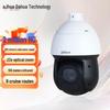 Dahua 2MP HD PTZ-камера с 23-кратным зумом для улицы, купольная, с CN-штекером (адаптер в комплекте)