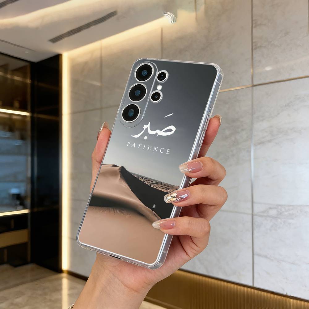 Коран - Сабр Ислам - Терпение Чехол для телефона для Samsung S25, S24, S21, S22, S23, S30, Ultra, S20, Plus, Fe, Lite Прозрачный чехол