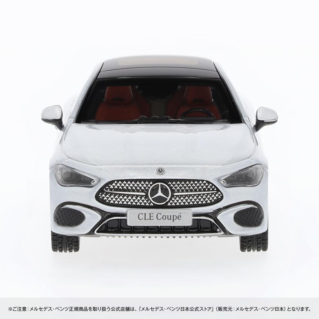 [Mercedes-Benz Collection] Genuine CLE Coupe Avantgarde (C236) High-Tech Silver 1/43 Scale Model