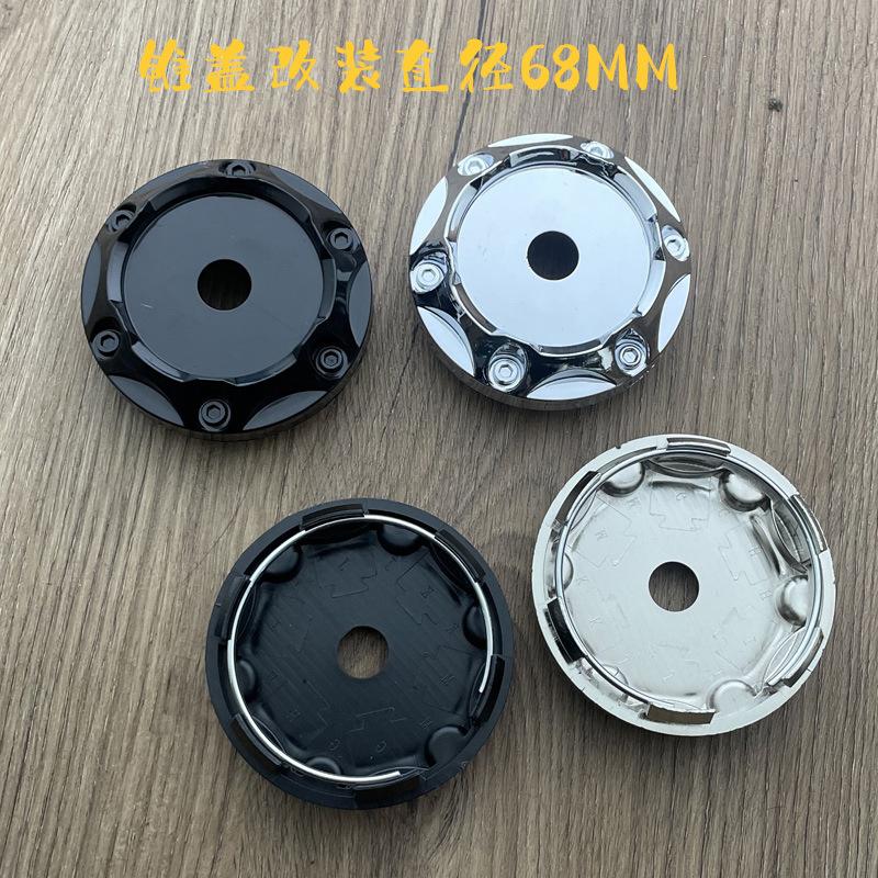 Universal 68mm Outer 62mm Inner ABS Conical High Blank Wheel Center Cap Snap‑on Aftermarket Rim Hub DIY Sticker Base Replacement Car Wheel Accessories