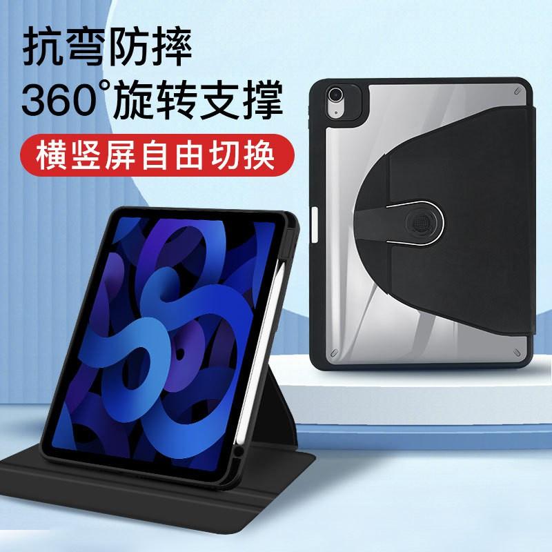 360 Rotating Case IPad Mini 5 6 Air Pro 12.9 With Magnetic Stand TPU Shockproof Cover