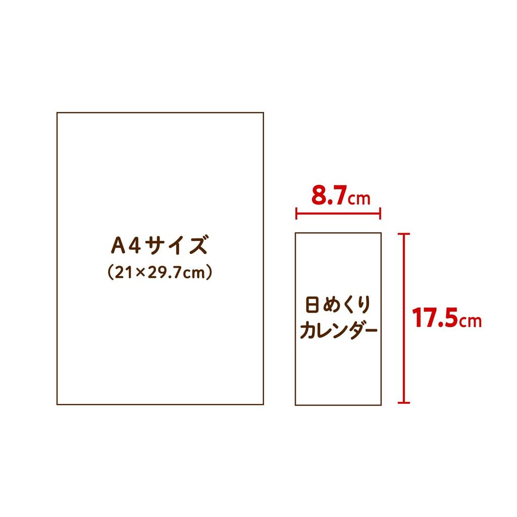 New Japan Calendar 2026 Daily Morning NK8830 Calendar, Calendar,