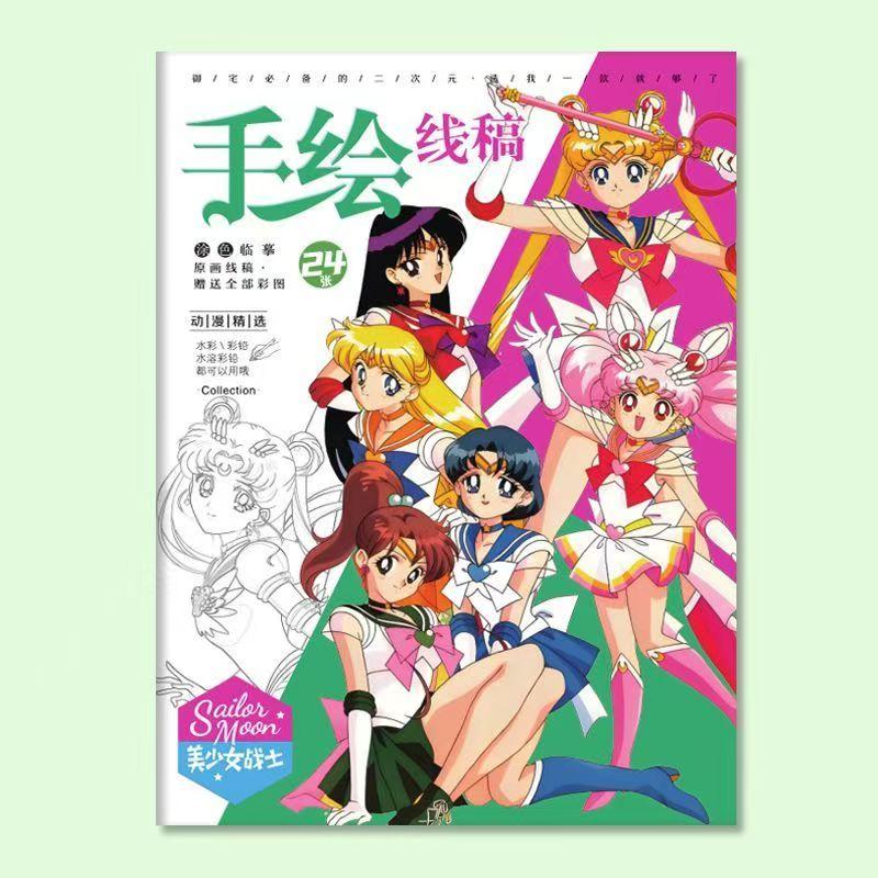 Sailor Moon Персонажи Красочный Мультяшный Артбук для Рисования и Совершенствования Ваших Навыков