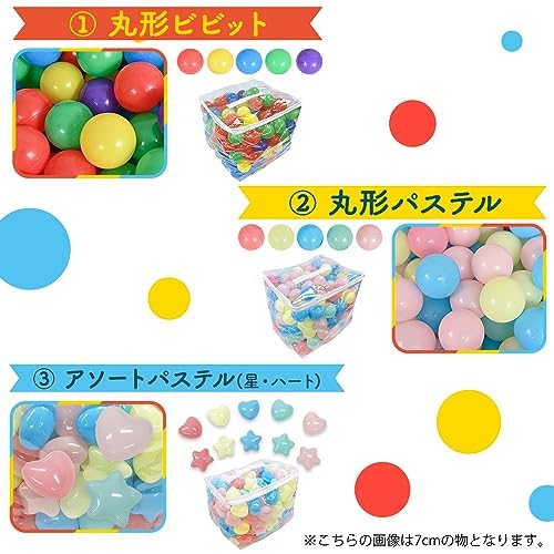 Шарики Shinsei International Iris Plaza Color Balls x 200 шт. Ассорти пастельных тонов (5,5 см кусочки)