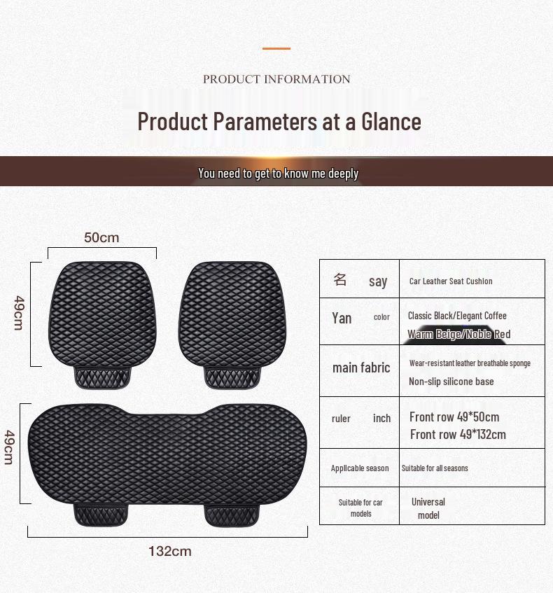Универсальный кожаный комплект подушек для автомобильных сидений - Цельный, Охлаждающая подкладка, Четыре сезона, для водителя и заднего ряда