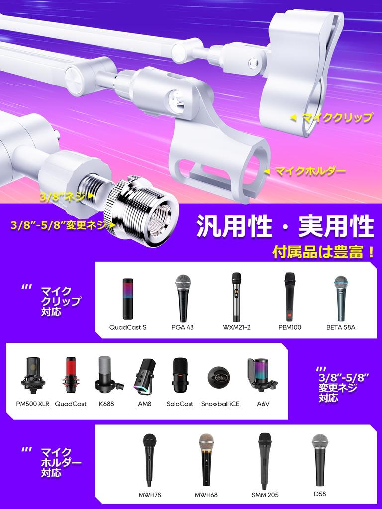 Стойка-кронштейн для микрофона CACENCAN M05 Pro, Белая, Крепление к столу, для конденсаторных микрофонов, Адаптер 38"-58", Настольная стойка для микрофона, Экономия места,