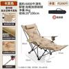 Outdoor folding portable office lunch break Padded recliner with leg rest Adjustable recliner for sitting and sleeping