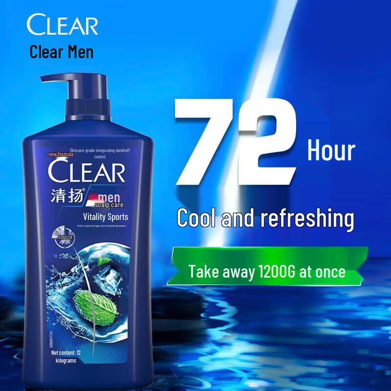 CLEAR Men's Active Sport Anti-Dandruff Shampoo