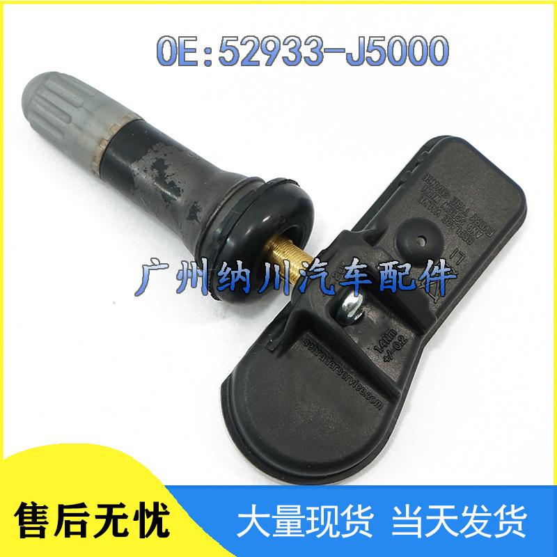 Совместимый датчик TPMS Kia для моделей 2017-2018 годов (Часть: 52933-J5000)