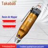 Пневматические ножницы Gaobao HS10-F3: Инструмент для резки пластика и смол