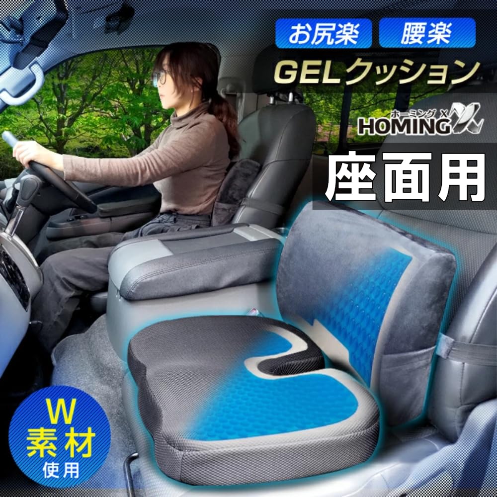 DELTA Гелевая подушка для сиденья из уретановой пены и с углублениями 35 x 8 см Прямое, удобное для ягодиц сиденье, Гель, 46.5 (Д-2261)