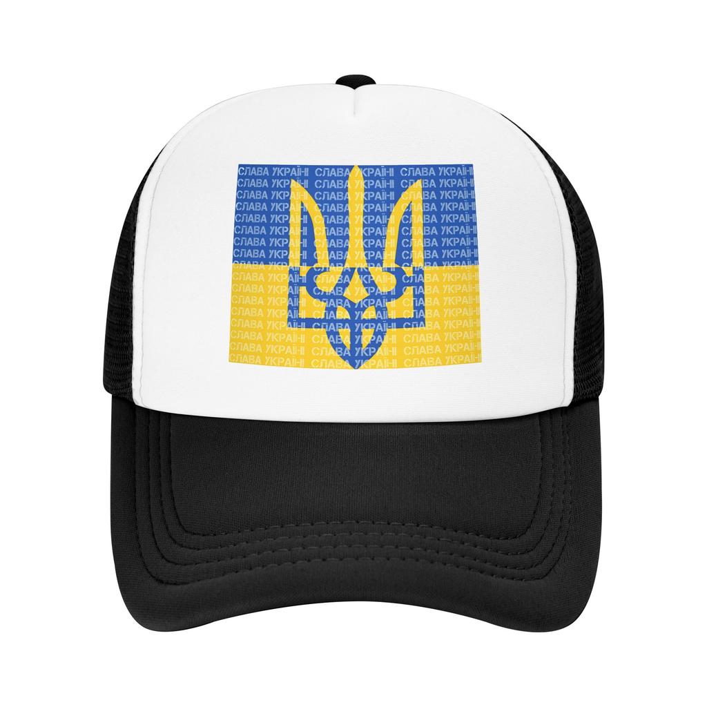 Флаг Украины Трезубец Слава Украине Повседневные Солнцезащитные Шляпы Для Женщин Уличная Спортивная Кепка Бейсболка Летняя Классическая Кепка Тракер