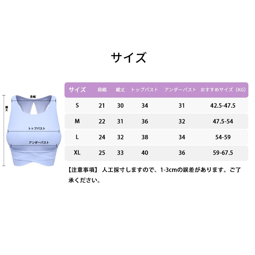 Bra Top with Sports High [Yomoment] Back-Style Cups, Bra, Support, Sweat-Wicking, Quick-Drying