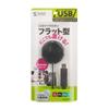 Sanwa поставляет USB-микрофон MM-MCU06BKN