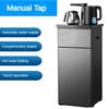 1350W Office Water Boiling Machine Intelligent Vertical Tea Bar Machine Household Automatic Electric Water Dispenser