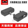 10piece DS2411R 2411 SOT23-3