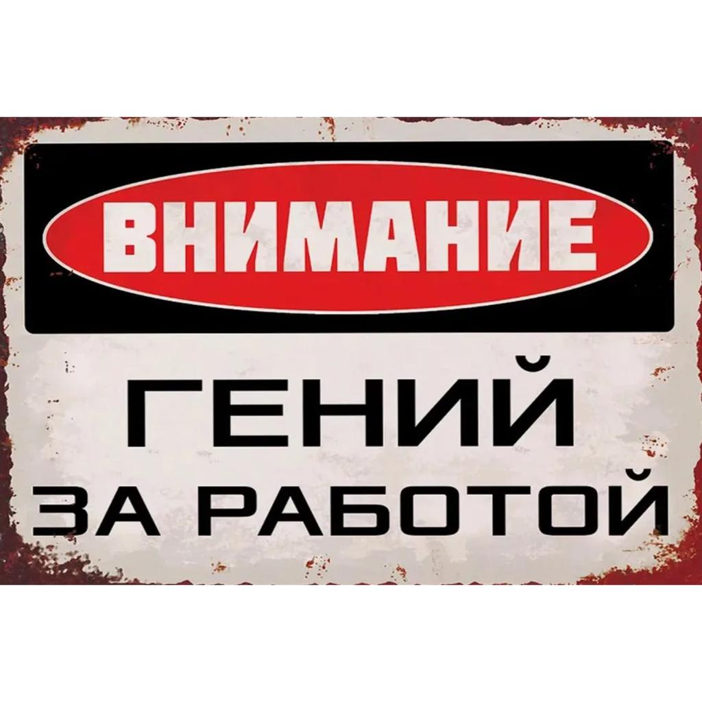 D Flat Russian Exit to Reality Metal Sign Wall Decor for Game Room Office Man Cave Gift