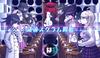 [PSVita] Новая Дорамаронпа V3: Killing Harmony SpikeChunsoft the Best