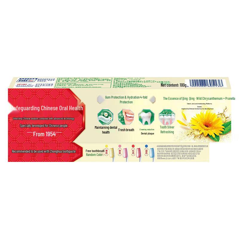 Zhonghua Toothpaste, Rice & Soybean Oil Bundle