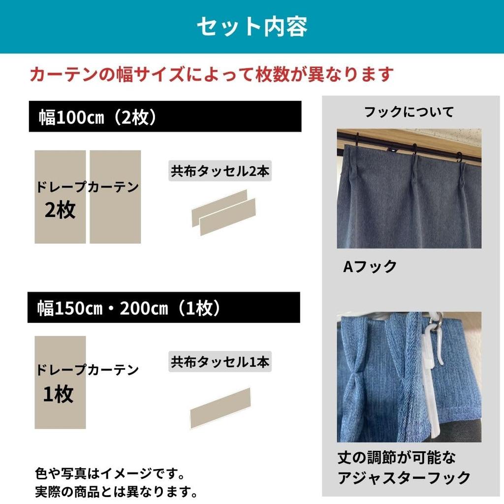 Univer Drape Level 2 Light Flame Shape 150cm Wide X 230cm Stacy Curtains, Blocking, Retardant, Memory, Long, Washable, Green,