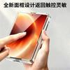 Интегрированный корпус и пленка, подходит для чехла мобильного телефона Huawei Pura X Max, прозрачный центральный магнитный держатель, полностью закрывающий противоударный чехол