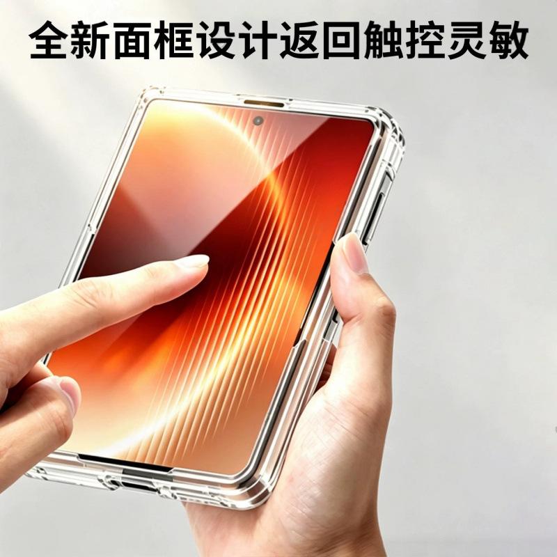 Интегрированный корпус и пленка, подходит для чехла мобильного телефона Huawei Pura X Max, прозрачный центральный магнитный держатель, полностью закрывающий противоударный чехол