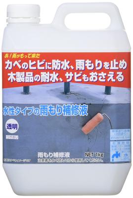 Nippon Miracon Sangyo Rain Repair Liquid Прозрачная 1 кг 10 шт MR-003