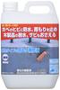 Nippon Miracon Sangyo Rain Repair Liquid Transparent 1kg 10 Pieces MR-003