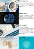 Часы Love Sea and The Earth EARTHWATCH Модель в сотрудничестве Белый [G-Shock] [Casio] GW-9408KJ-7JR Мужские