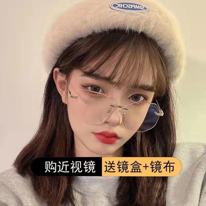 Ultra-light rimless glasses, fashionable and elegant women's anti-blue lenses, finished myopia glasses can be matched